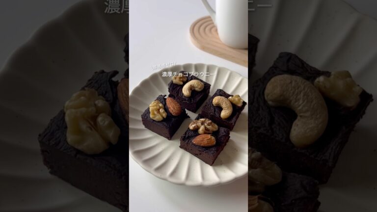 ヘルシーチョコブラウニー#ヘルシーレシピ #ヘルシーおやつ #ヘルシースイーツ #ヘルシー #ダイエットスイーツ
