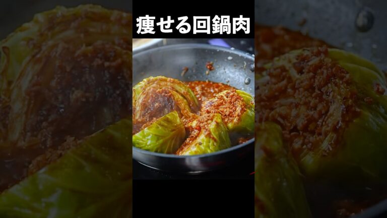 キャベツ、肉を超える説。#shorts