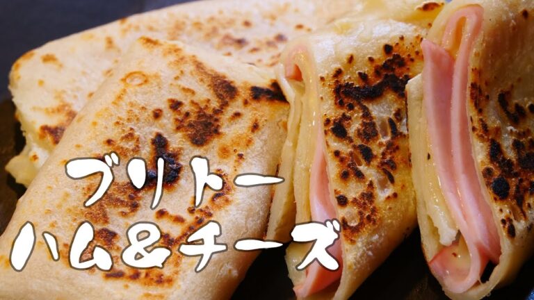 チーズたっぷり？！コンビニのあの定番飯ブリトー【ハム＆チーズ】