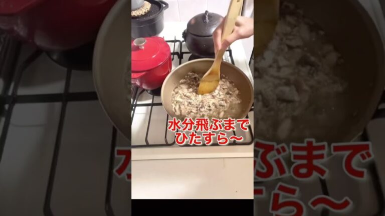 サバ缶で簡単サバそぼろの作り方！ #shorts