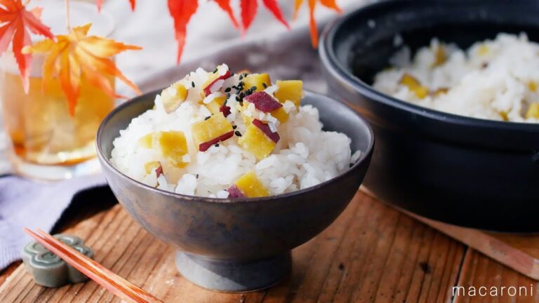 【さつまいもの炊き込みご飯】旬食材のさつまいも！土鍋で炊く本格レシピ♪｜macaroni（マカロニ）