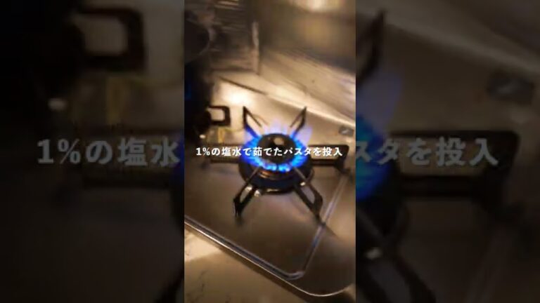 【今だけですよ？】ホタルイカとほうれん草のペペロンチーノ #shorts