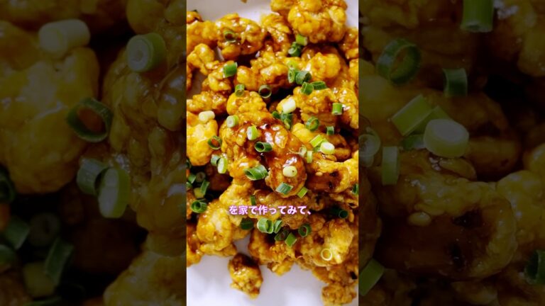 カリカリ＆甘辛！Panda Express風オレンジチキンが最高すぎる！