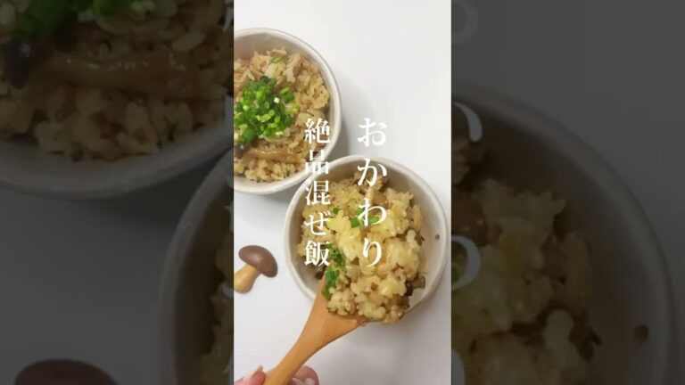 明日のおにぎりはコレ！！#shorts #簡単レシピ