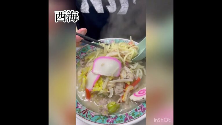 #14 西海（東神奈川）長崎ちゃんぽん 皿うどん 【横浜大衆グルメ】 #shorts