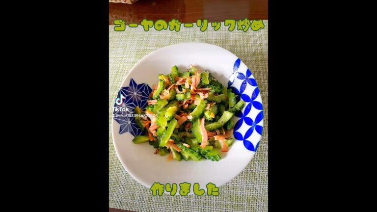 #簡単おやつ# 簡単料理#ゴーヤレシピ #ゴーヤのガーリック炒め