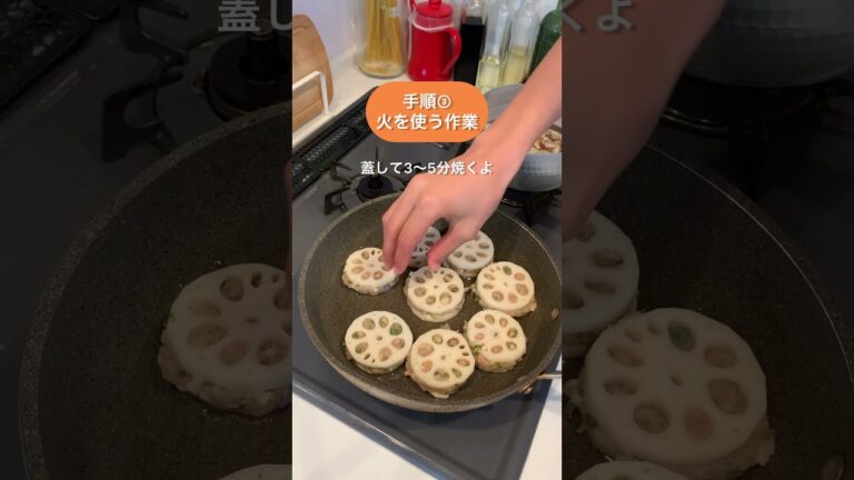 30分で作る爆速夜ごはん🐎✨蓮根のはさみ焼き編　手順も公開👀👌🏻#爆速夜ごはん#簡単レシピ #自炊 #2人暮らし #料理 #夜ごはん #自炊記録 #蓮根レシピ
