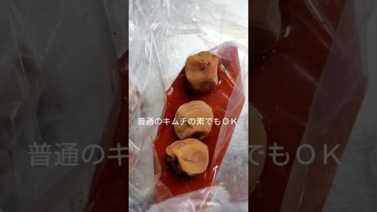 旨辛梅キムチ♫　#shorts #梅干し #簡単レシピ #料理