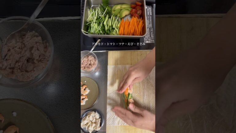 生春巻き作り🎶🥪#晩ご飯 #生春巻き #shorts