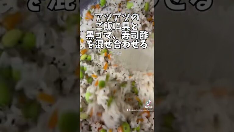 稲荷寿司と蕎麦サラダ【御供え物の稲荷寿司を作りすぎた（笑）】　#short  #稲荷寿司  #お供え