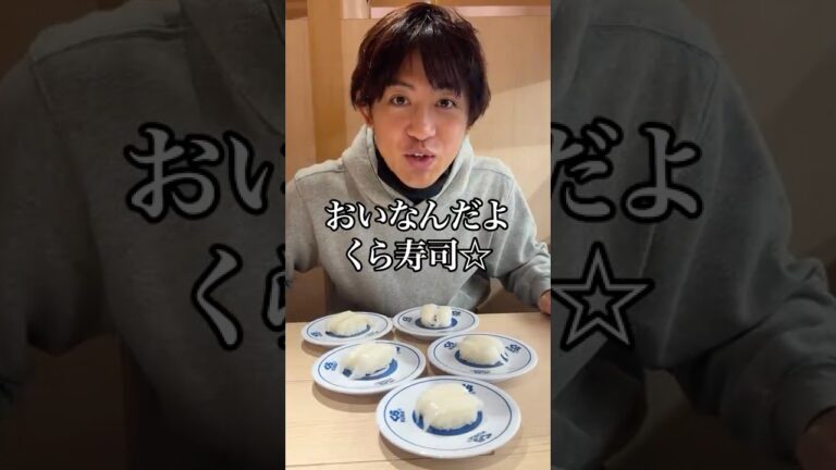 くら寿司のビールのジョッキに入ったカルボナーラが最高にロックだった件#shorts