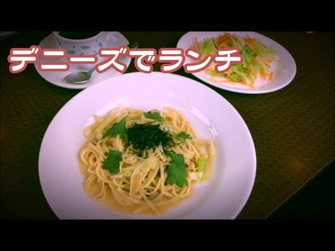 【デニーズで得ランチセット】炙り焼きチーズのハンバーグロコモコ・きのこと蒸し鶏の和風リングイネ☆外食・グルメ・ファミレス