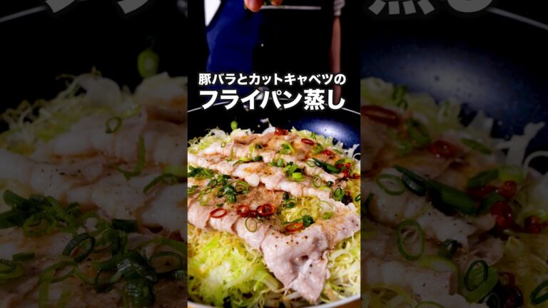 にんにくがキャベツに染みるんじゃ〜【無限豚もやし無水鍋（焦がしにんにく醤油）】レシピの詳細は概要欄を見てね♪#豚バラ#豚バラレシピ#キャベツ#鍋 #鍋料理#もやし#簡単レシピ#レシピ動画 #料理動画