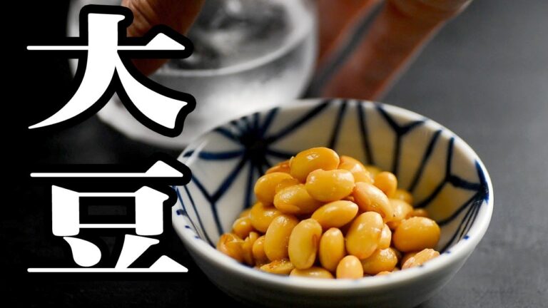 乾燥大豆の炊き方