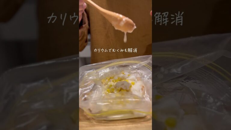 袋で作る袋で作るから、包丁不要！フライパン不要！手も汚れないしかゆくならない🌿「＼塩麹で作る／長芋明太グラタン」✨