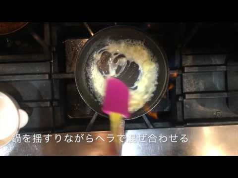 淡路島カレー フォンデュソース