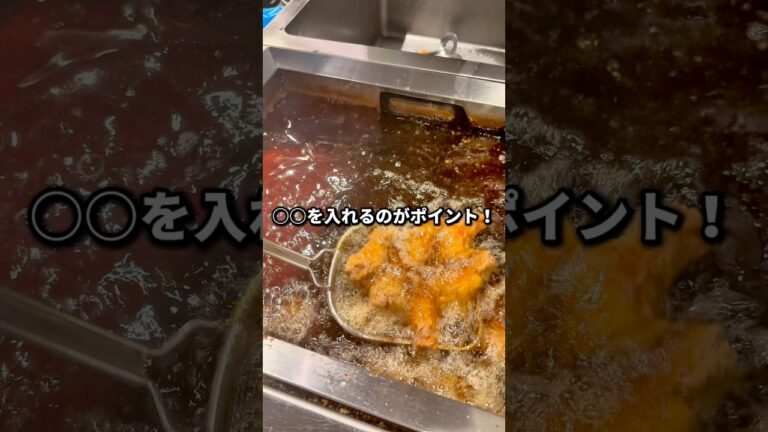 フライドチキン🍗漬け込みの唐揚げ🍗 #料理 #居酒屋レシピ #簡単レシピ #おつまみ