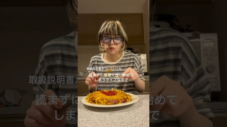 いれすぎたじゃがいものガレット