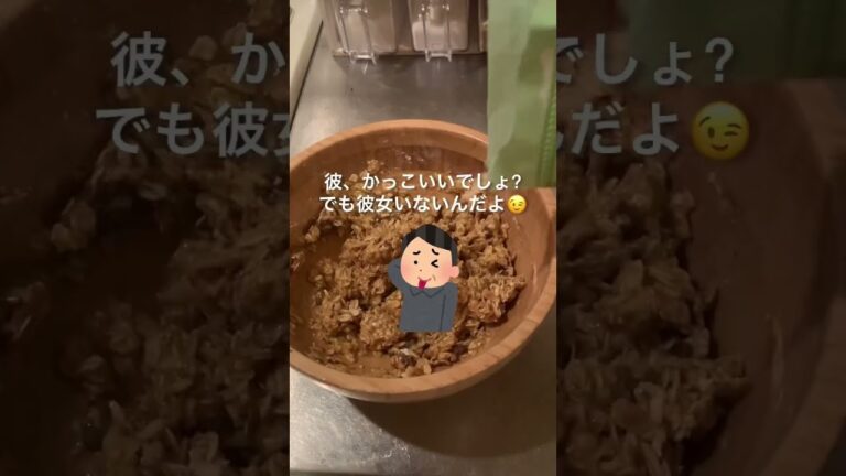 お菓子を作りながら少し恋バナでもするか🐒 #ひとり暮らし #節約 #自炊 #簡単レシピ #オートミールスコーン