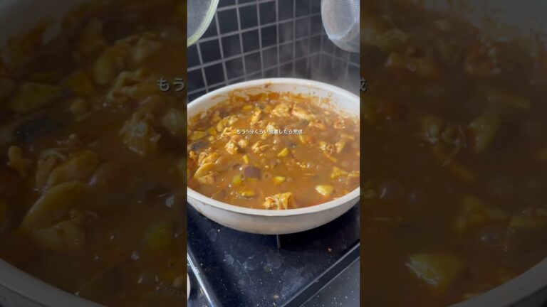 3年間作り続けた無水カレー今日はちょっといつもと違う　　　　　　　　　　　　　　　　　　　　　　　　#無水カレー#ダイエット#筋トレ#ボディメイク