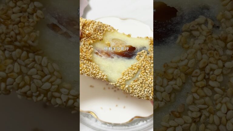 もちもち食感グルテンフリーの胡麻団子💗