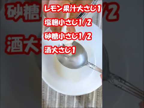 [美味しく食べてダイエット] レモン香るソースが決め手のエリンギ💘ちくわソテー