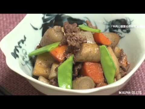 121101牛肉と根菜の筑前煮風