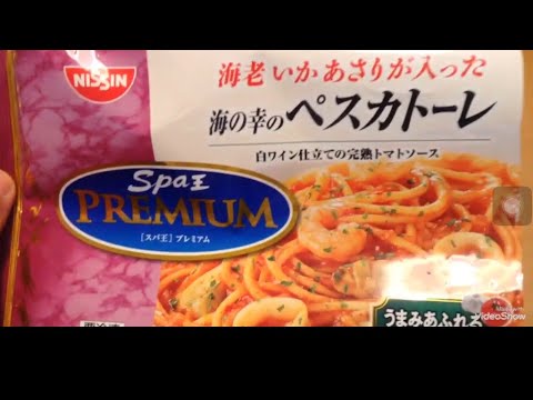 【作り方はとっても簡単です‼️】海の幸のペスカトーレ作ってみた‼️スパゲティ動画Part.2