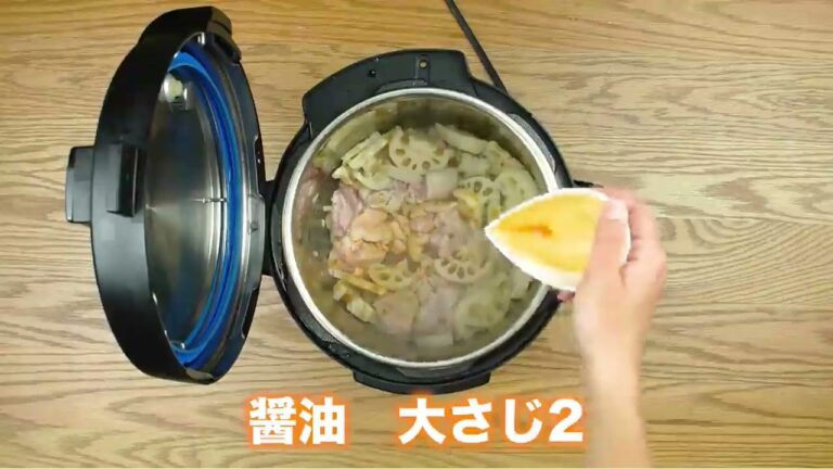 【電気圧力鍋レシピ】No 312: 食物繊維たっぷり！蓮根の照り焼き #Yedi #電気圧力鍋