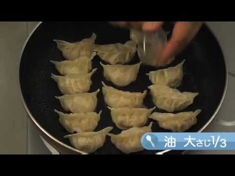 キャベツたっぷり焼きギョーザ【肉のおかず：レシピ大百科】
