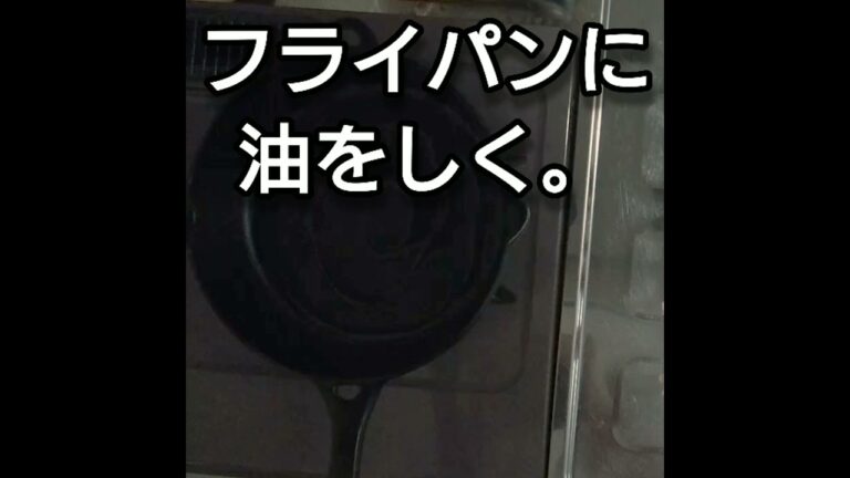 アスパラ豚バラ巻きを作る