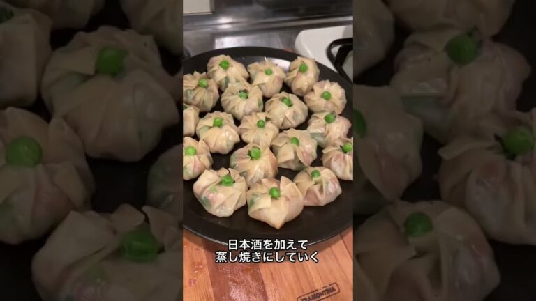 餃子の皮で焼売作ったら美味すぎたww #shorts