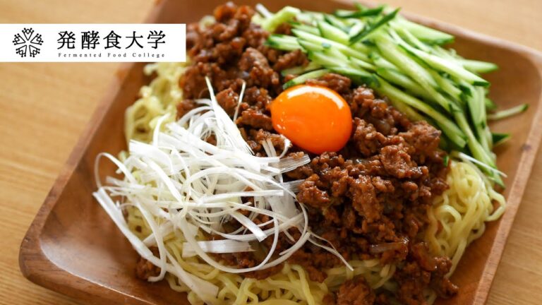 【絶品】発酵調味料たっぷり！ジャージャー麺：簡単発酵食レシピ：Japanese-style Jjangmyeon