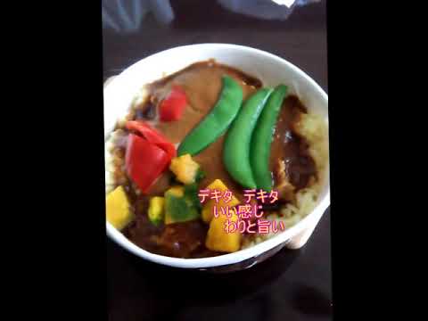 夏野菜チキンカレーをレンジでチーン