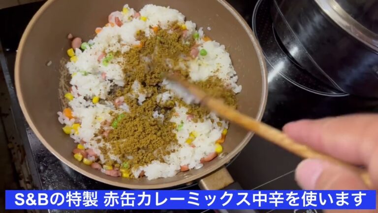 皮なしウインナーとミックスベジタブルで作る最速ドライカレー