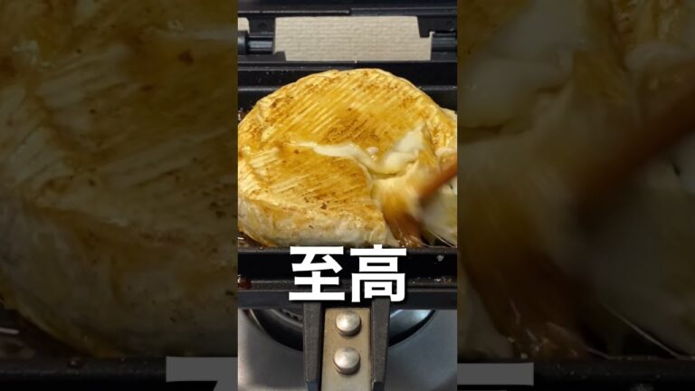 最強！とろとろチーズの美味しい食べ方レシピ #shorts