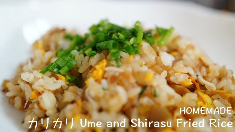 カリカリ梅とシラスを使ったアレンジ炒飯☆KARIKARI ume and Shirasu Fried Rice