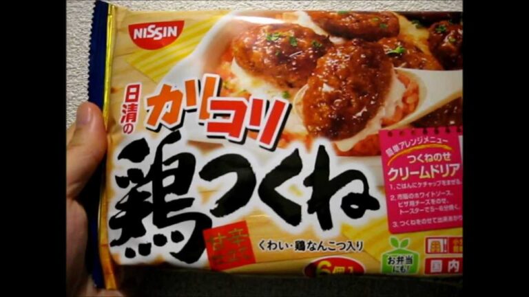 冷凍 日清のカリコリ鶏つくね