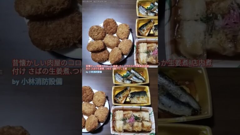 お惣菜他：イズミ ゆめタウン南行橋94（福岡県行橋市）～小林消防設備　福岡県豊前市　全類消防設備士　第二種電気工事士　経営学修士～　　＃小林消防設備　＃イズミ　＃ゆめタウン　＃惣菜　＃弁当　＃グルメ