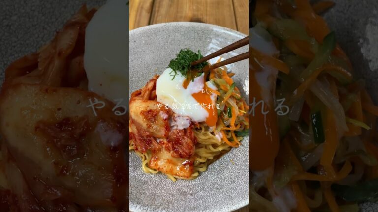 やる気3%で作れる、超やみつきビビン麺の作り方。#鬼簡単レシピ