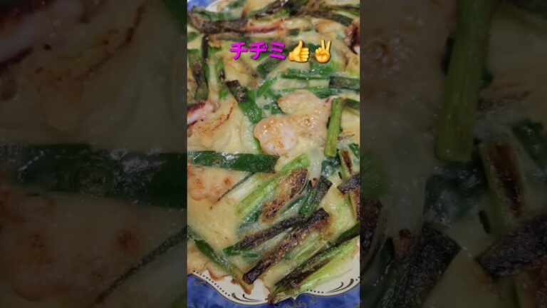 #おうちごはん #海鮮#チヂミ#お疲れ様😌💓#해물파전😁✌️✌️