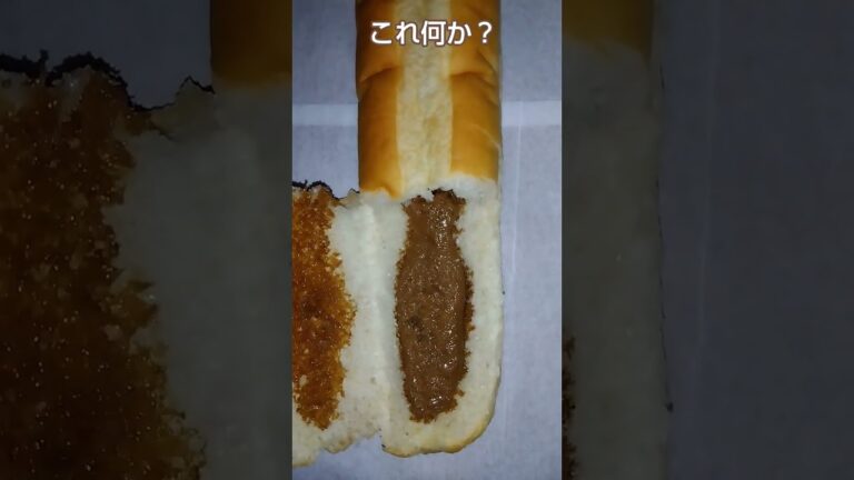 これ何か？ロング・・・・・・・・白バラコーヒー、ソフトフランスパン