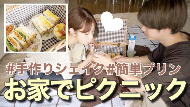 【再現】お家で簡単に作れるフローズンアイスシェイクが美味しすぎた...❤