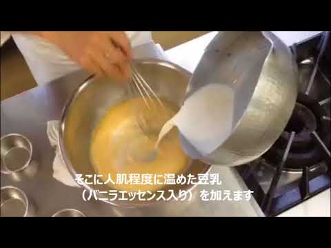 簡単！豆腐プリン