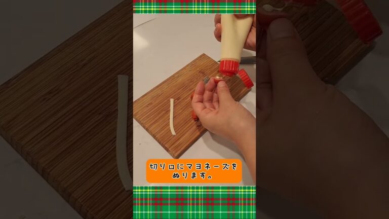 簡単！クリスマスピンチョス
