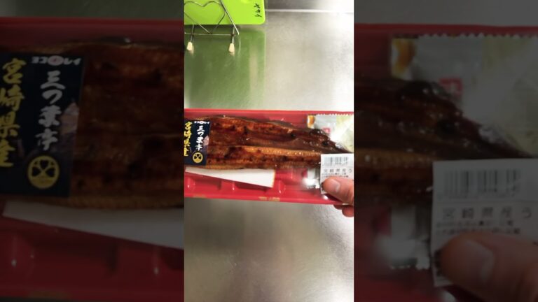 スーパーのうなぎ #うなぎ #晩飯 #魚