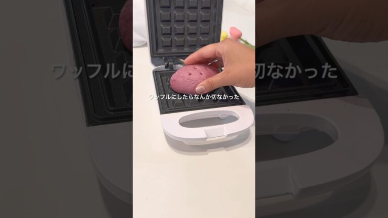 まるでお芋一つくださいってフレーズ人生で多分使わん【セブンイレブン】