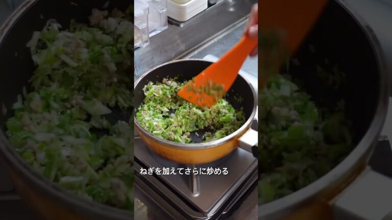 【ねぎだく肉味噌】長ねぎの青いところを無駄なく活用！#簡単レシピ  詳しいレシピはコメント欄に