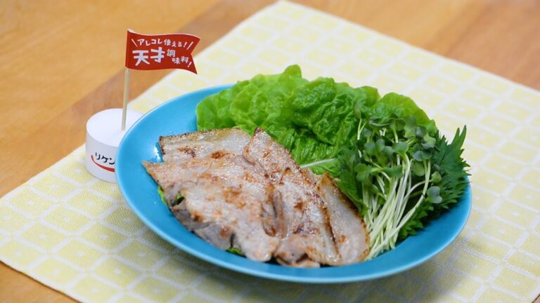 もみ込み技でジューシーに！ 豚バラのうま塩焼き