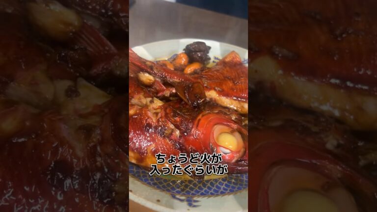 勝浦の 金目鯛！ 煮付けにします！6/17投稿#せり人ムタロー #shorts